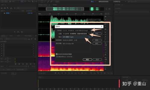 優(yōu)質(zhì)電腦錄音軟件推薦與計算機數(shù)據(jù)處理服務指南