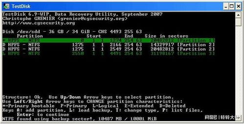 2025年親測有效 9款最佳電腦數(shù)據(jù)恢復軟件深度評測推薦
