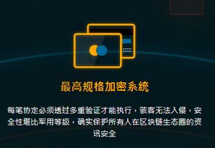 江蘇區(qū)塊鏈服務(wù)電話與信息安全開(kāi)發(fā)資源整合指南